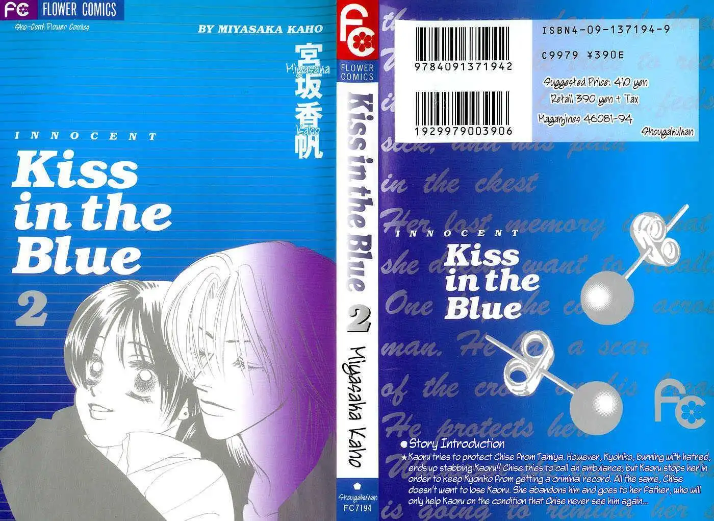 Kiss in the Blue Chapter 7 3